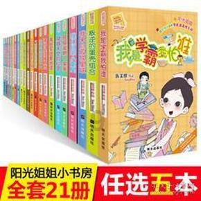 中共中央西南局旧址保护利用工程，启动！