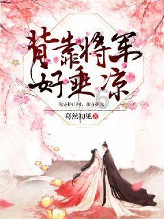 本田英斯派后装雷达雷达开关一直亮也不响怎么回事？游戏画面