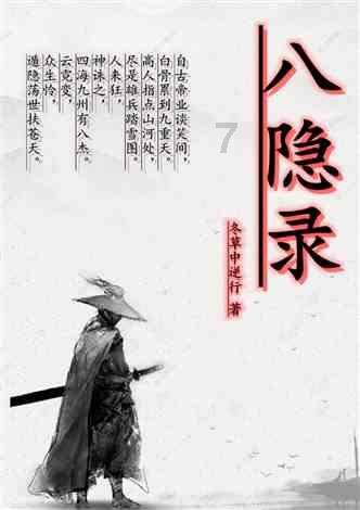 逃离拼图花园