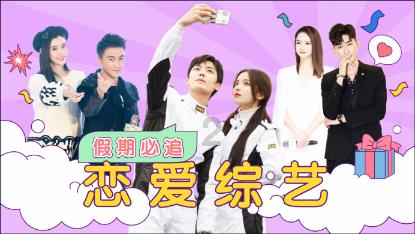 宋威龙名下2家企业为存续状态