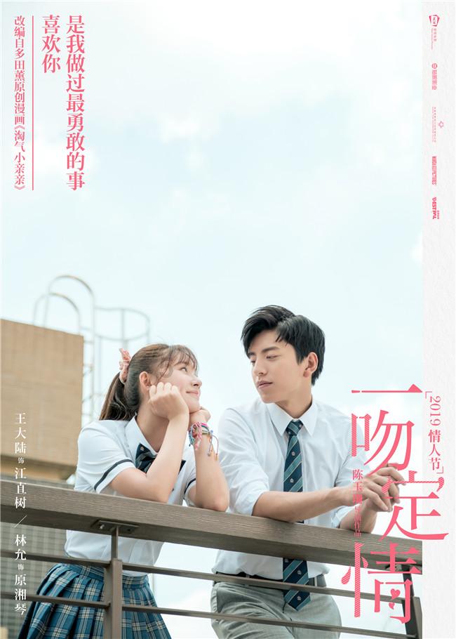 给青春女孩上色