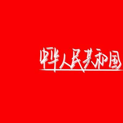 洛阳佰纳轴承BNAT型替代HONB公司HRAU型(高度5mm)交叉滚子轴承尺寸规格及应用