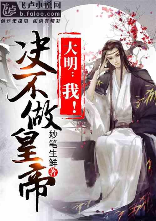 塞伯利亚之谜3