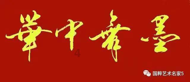 蜡笔小新大逃杀