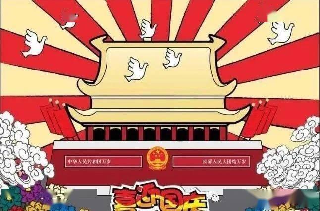 逗小猴开心系列189