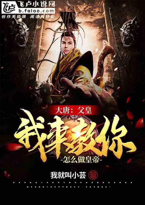逃离小人国森林