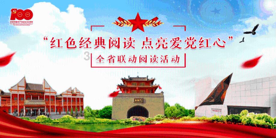 召唤神龙万宁版祖龙