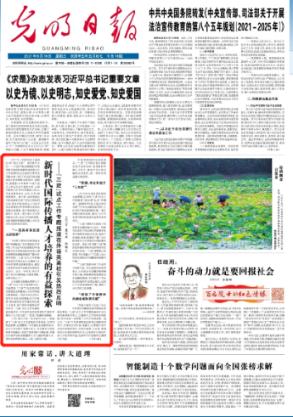 骨科护理院逃生