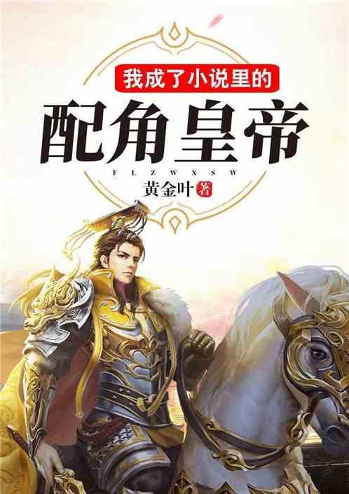 农场出逃大作战4
